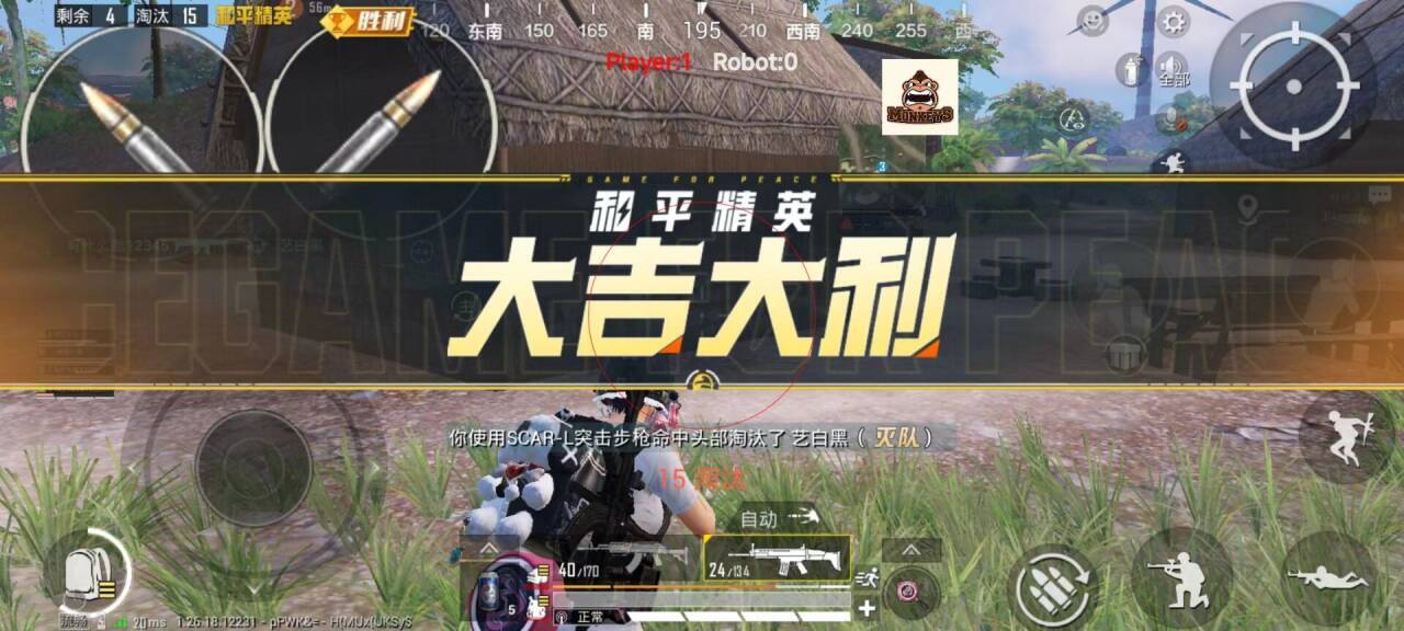 和平精英可以检测到外挂吗（和平精英检测到外挂会立刻封吗）
